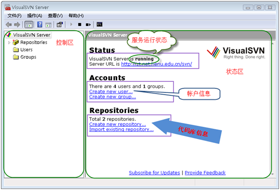 VisualSVN Server的配置和使用方法 - 398198920 - 冰冻三尺非一日之寒