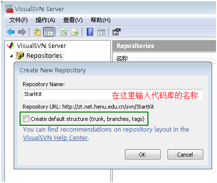 VisualSVN Server的配置和使用方法 - 398198920 - 冰冻三尺非一日之寒