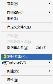 TortoiseSVN_menu_checkout.png