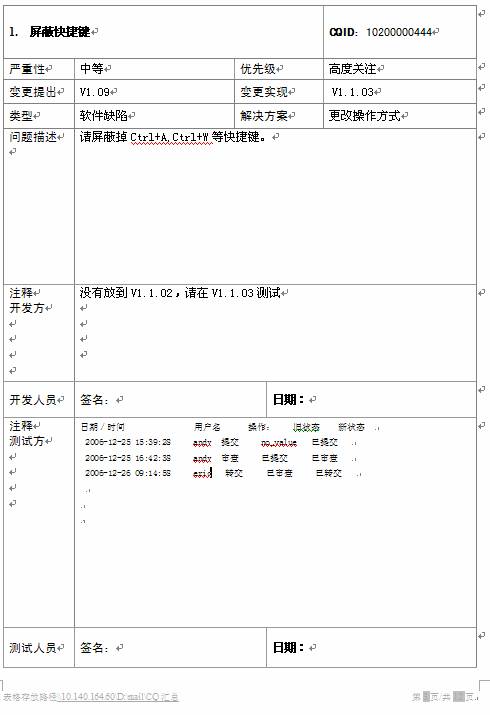 需要生成的表格