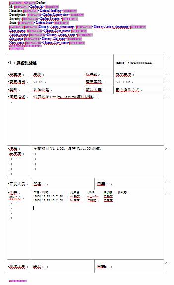 将我们需要的表格通过拷贝/粘贴加入进来