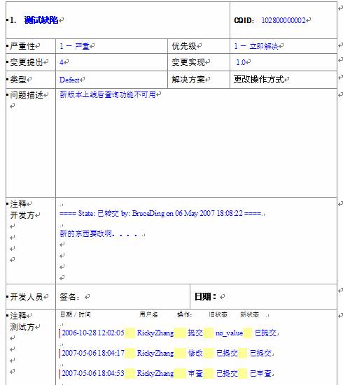 生成我们需要的报告