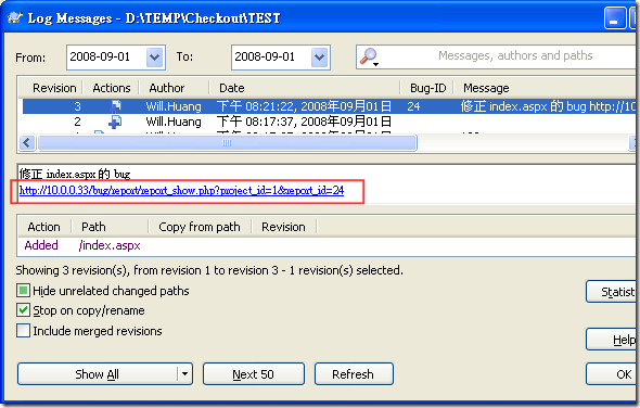 TortoiseSVN - Log Messages