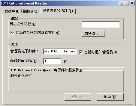 ͼ 11. Mail Reader Ϣ