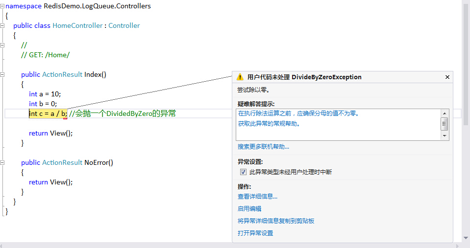 使用Redis作为消息队列服务场景应用案例 -数