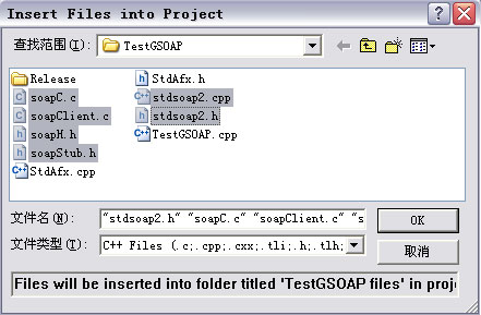  gSOAP C/C++ ļ뵽 VC++ 6.0 ĿС
