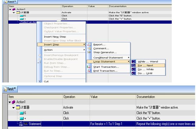 QTP的基本功能介绍-测试-火龙果软件工程