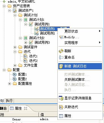 ͼ 10: ���� TMTestLog ��¼