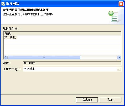 ͼ 17: ִ�в���