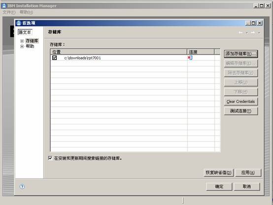 ͼһ������ RPT4SOA Extension �����λ��