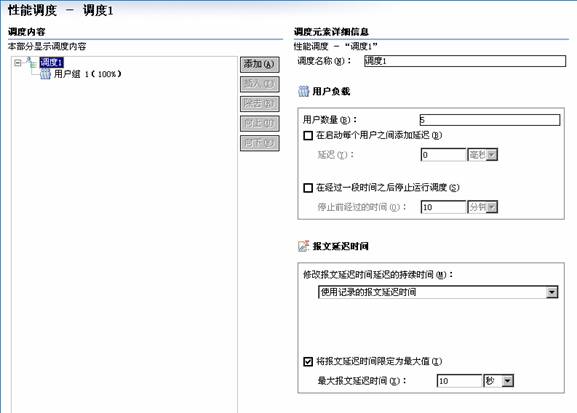 图7