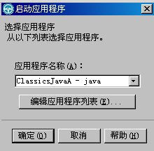 ͼ7����Ӧ�ó�����
