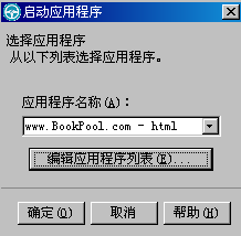 ͼ12 ����Ӧ�ó�����