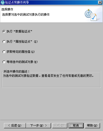 ͼ17 ѡ��һ��������ǩ����ѡ��ִ��������֤��