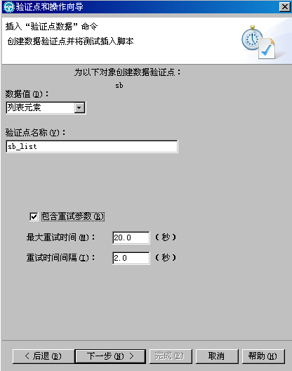 ͼ18 �����������������ǩ��ѡ���˿ɼ��ı�