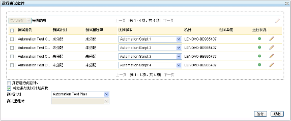 ͼ 24. ���з�ʽѡ��