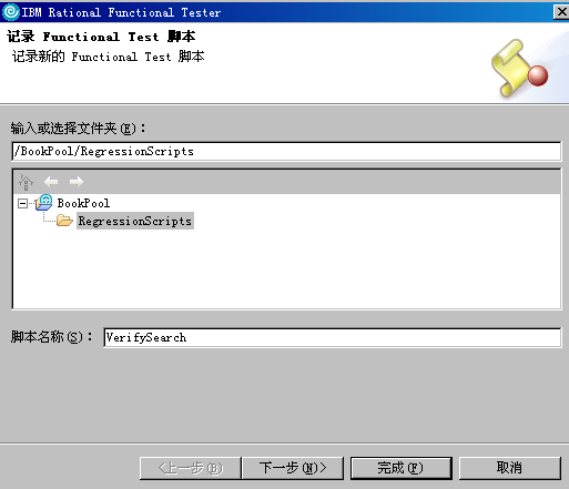 ͼ5 ��¼�µ�Functional Test�ű���