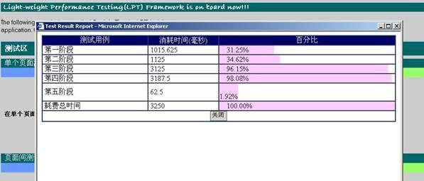 点击图片可在新窗口打开 33