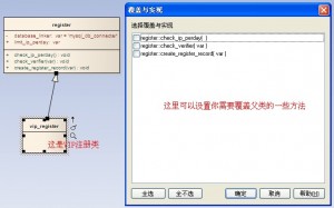 Enterprise Architect插图12