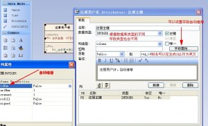 Enterprise Architect插图16