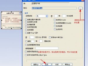 Enterprise Architect插图17