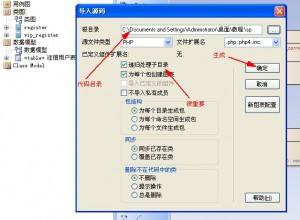 Enterprise Architect插图21