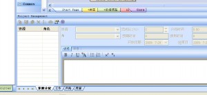 Enterprise Architect插图23