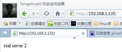 初始LVS 负载均衡集群搭建